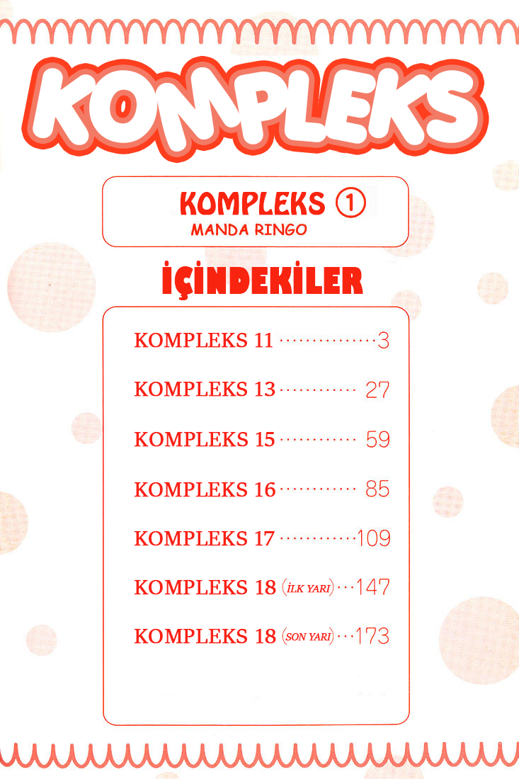 Complex 第5页