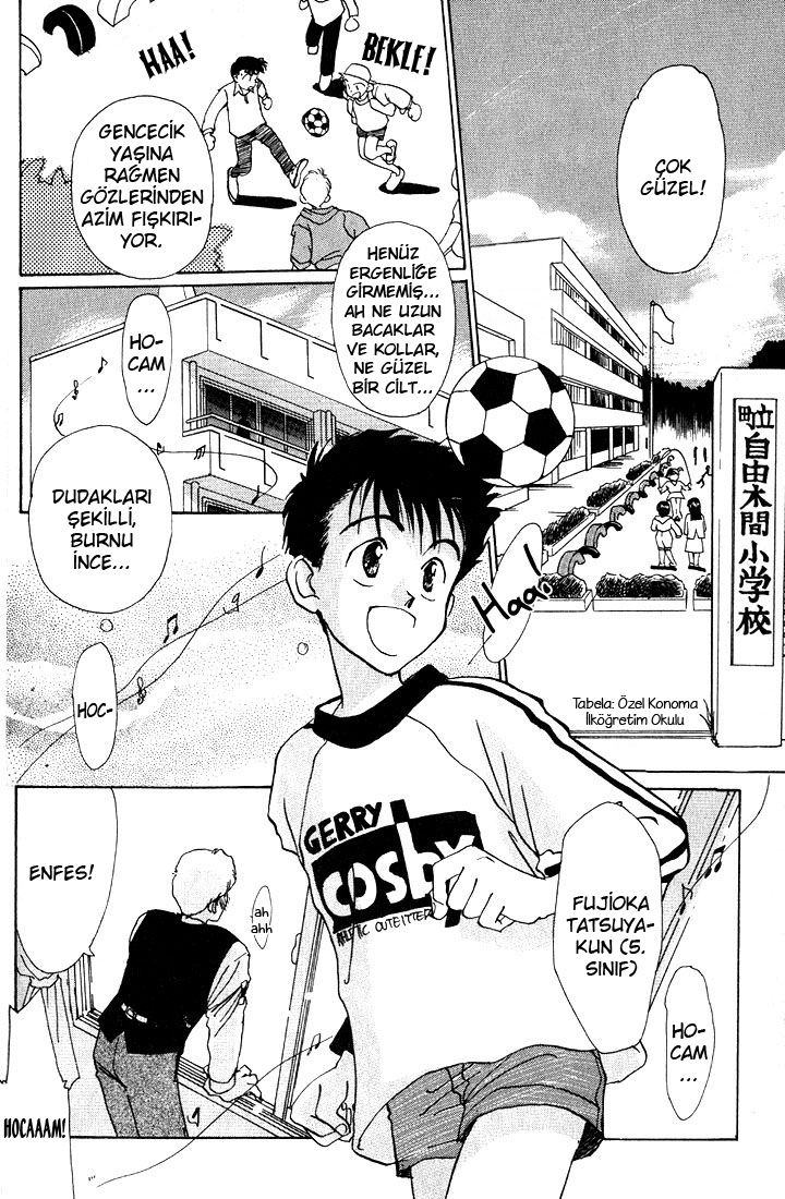 Complex 第7页