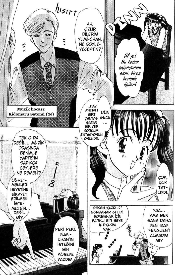 Complex 第8页