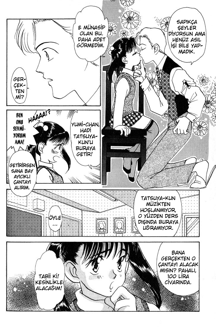 Complex Vol. 1 Ch. 1 第9页