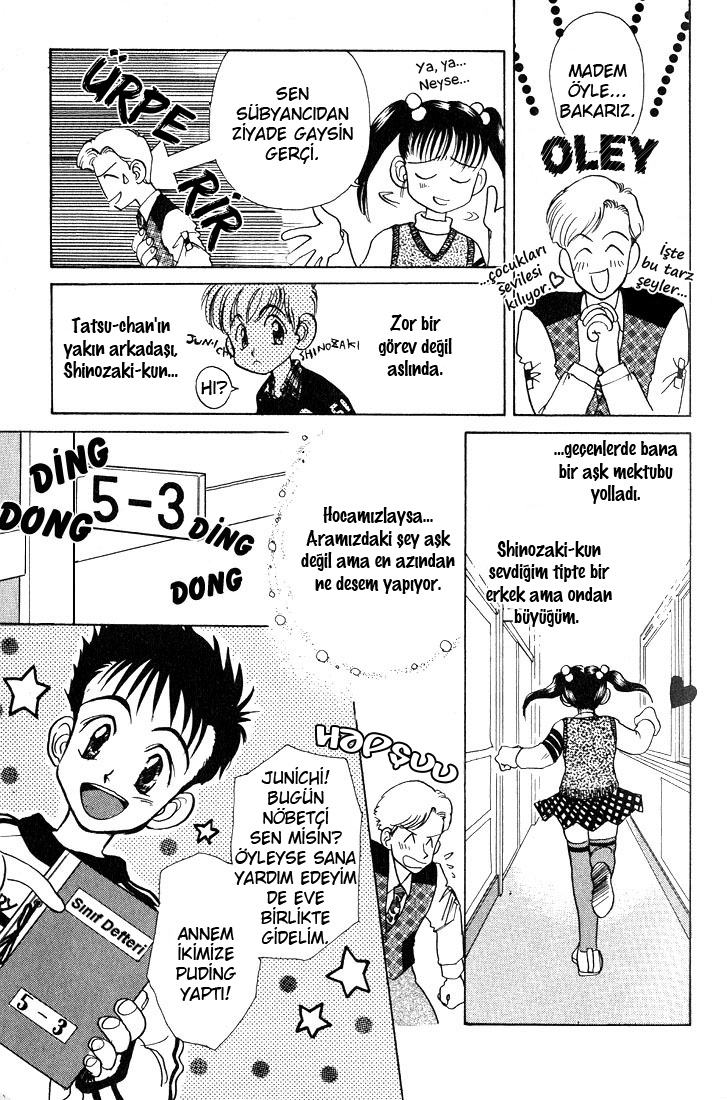 Complex Vol. 1 Ch. 1 第10页