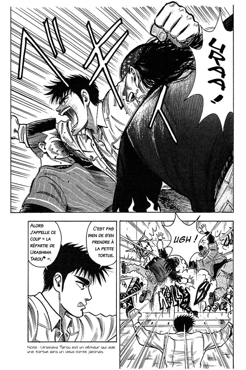Hareluya II Boy Prologue 第11页