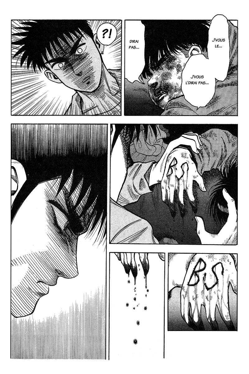 Hareluya II Boy Prologue 第23页