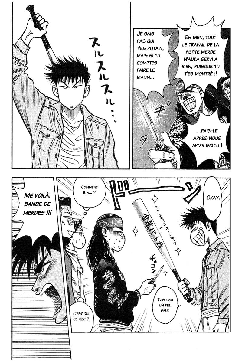 Hareluya II Boy Prologue 第30页