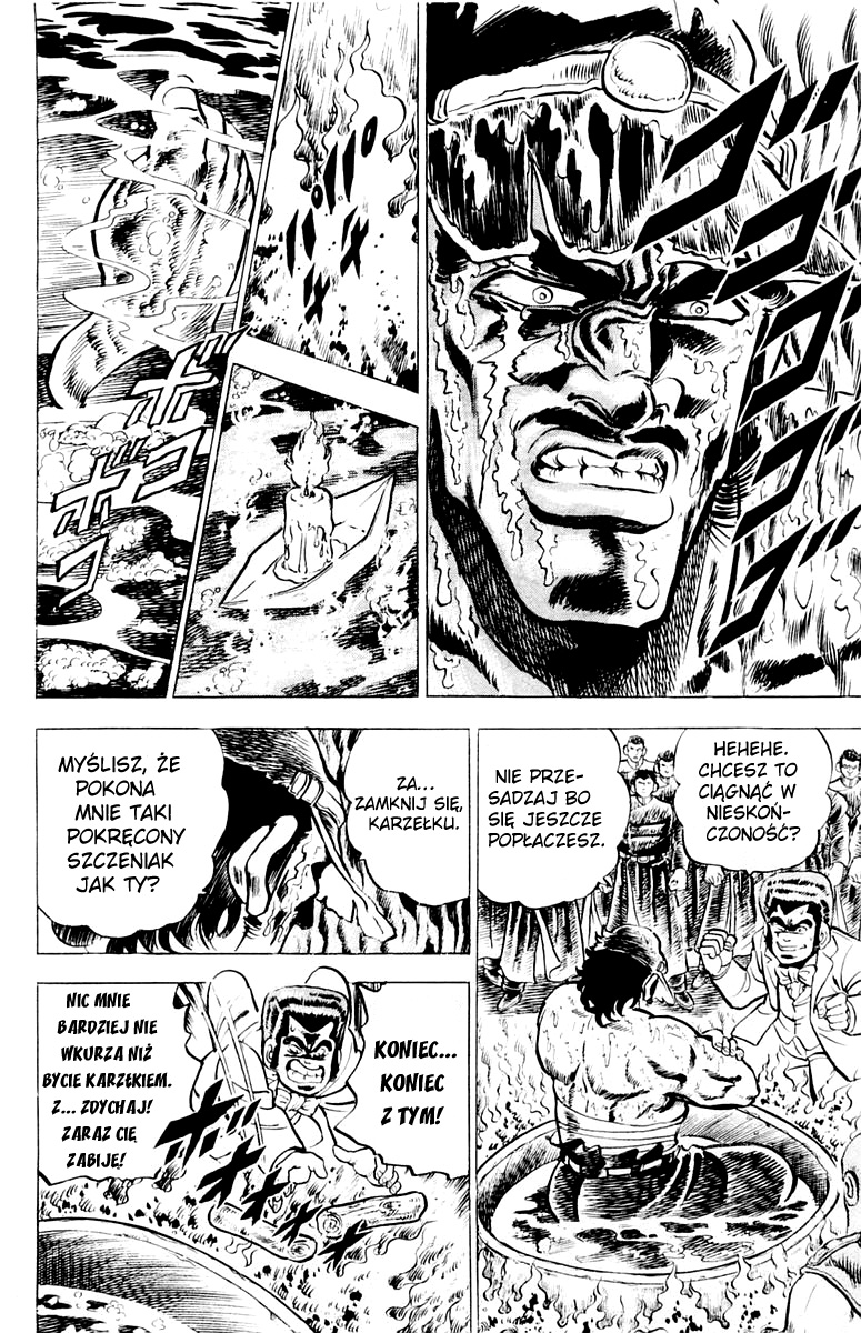 Sakigake!! Otokojuku Vol. 1 Ch. 2 第19页