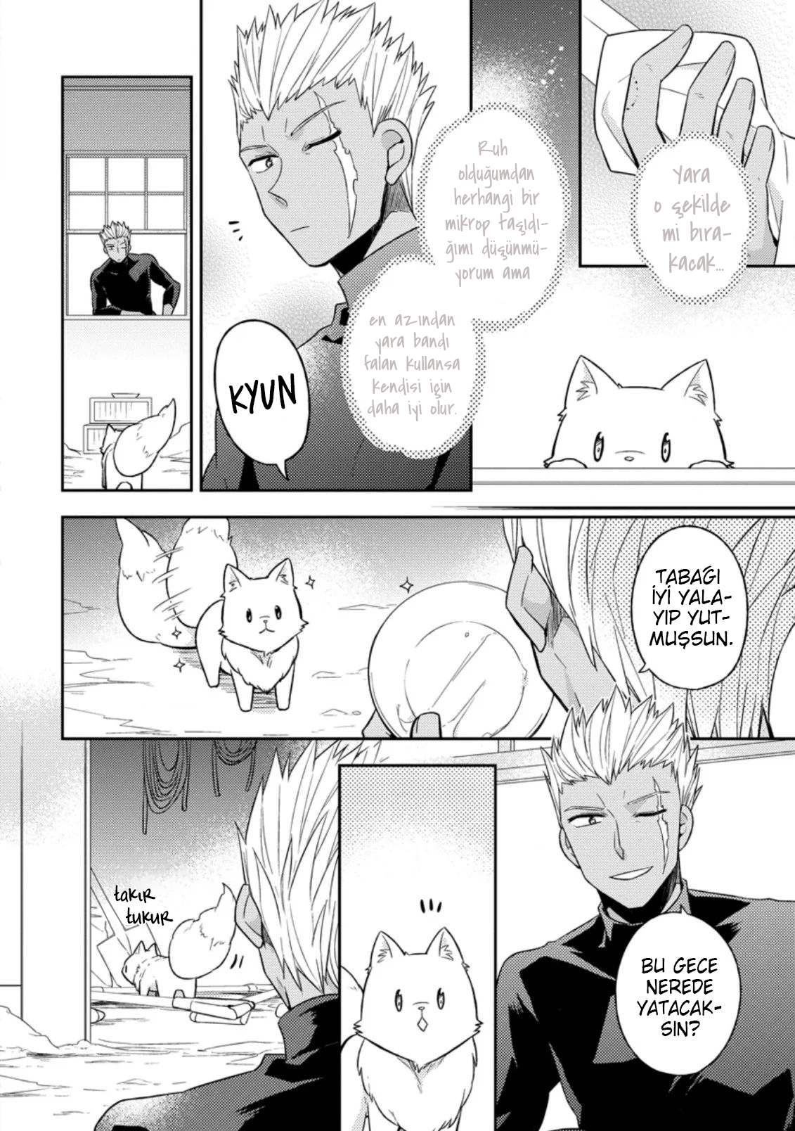Kita no Toridenite Vol. 1 Ch. 2 第17页