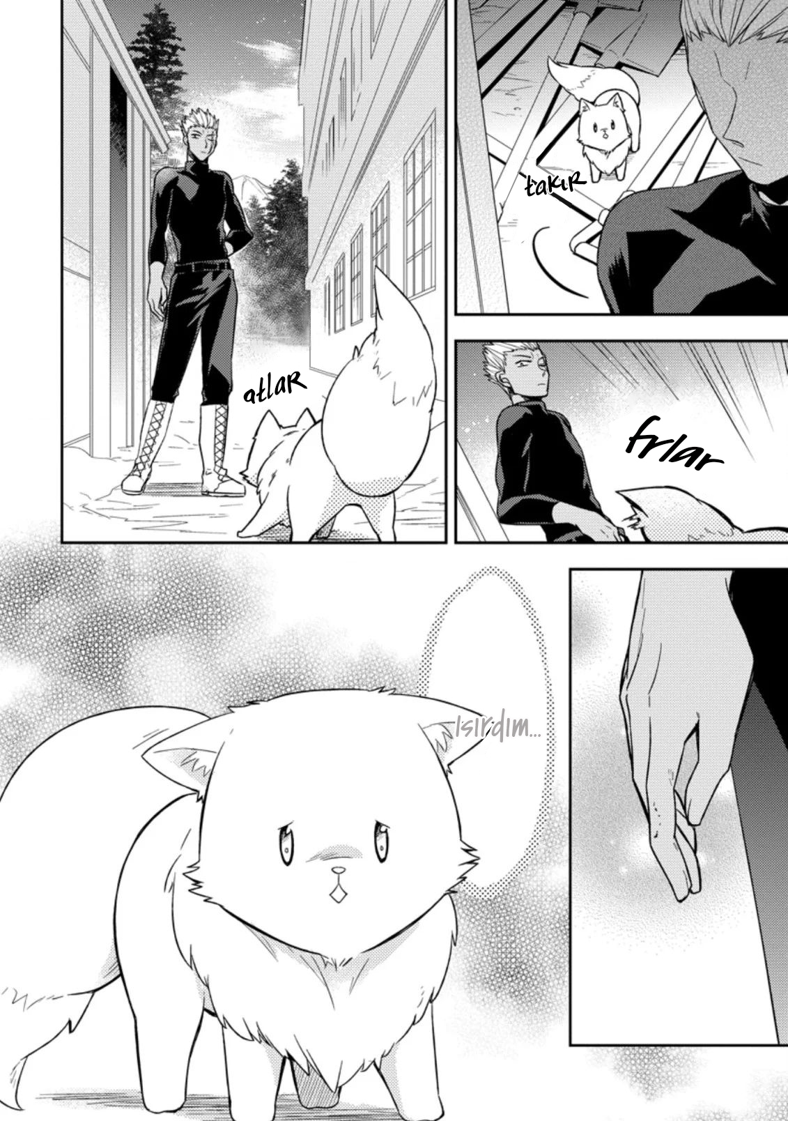 Kita no Toridenite Vol. 1 Ch. 2 第7页