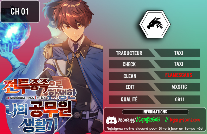 My Civil Servant Life Reborn in the Strange World Vol. 1 Ch. 1 第1页