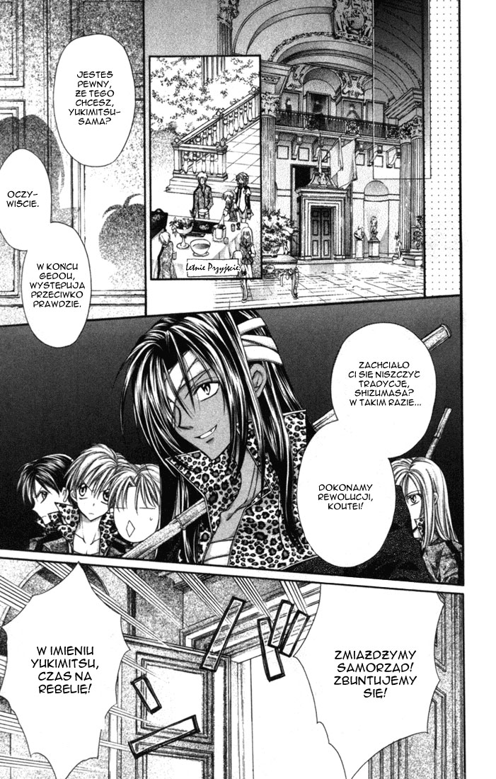 Shinshi Doumei Cross † Vol. 1 Ch. 4 第27页
