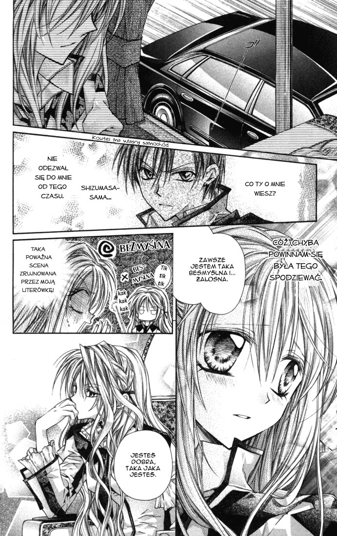 Shinshi Doumei Cross † Vol. 1 Ch. 4 第6页