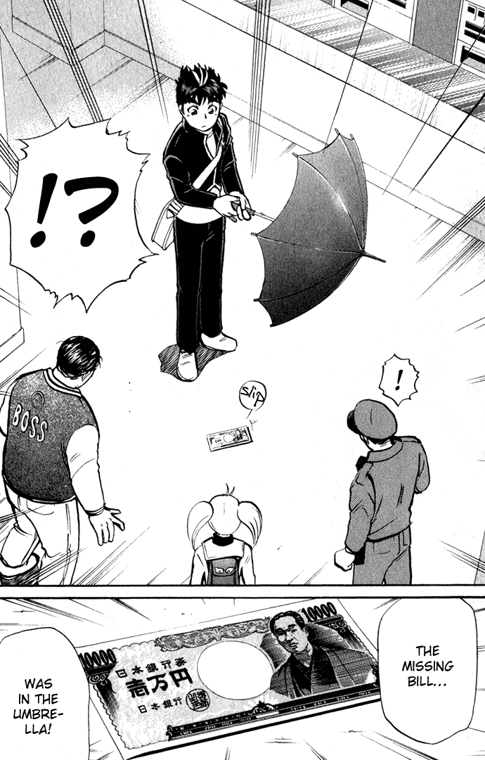 Tantei Gakuen Q Detective School Entrance Exam (1) 第24页
