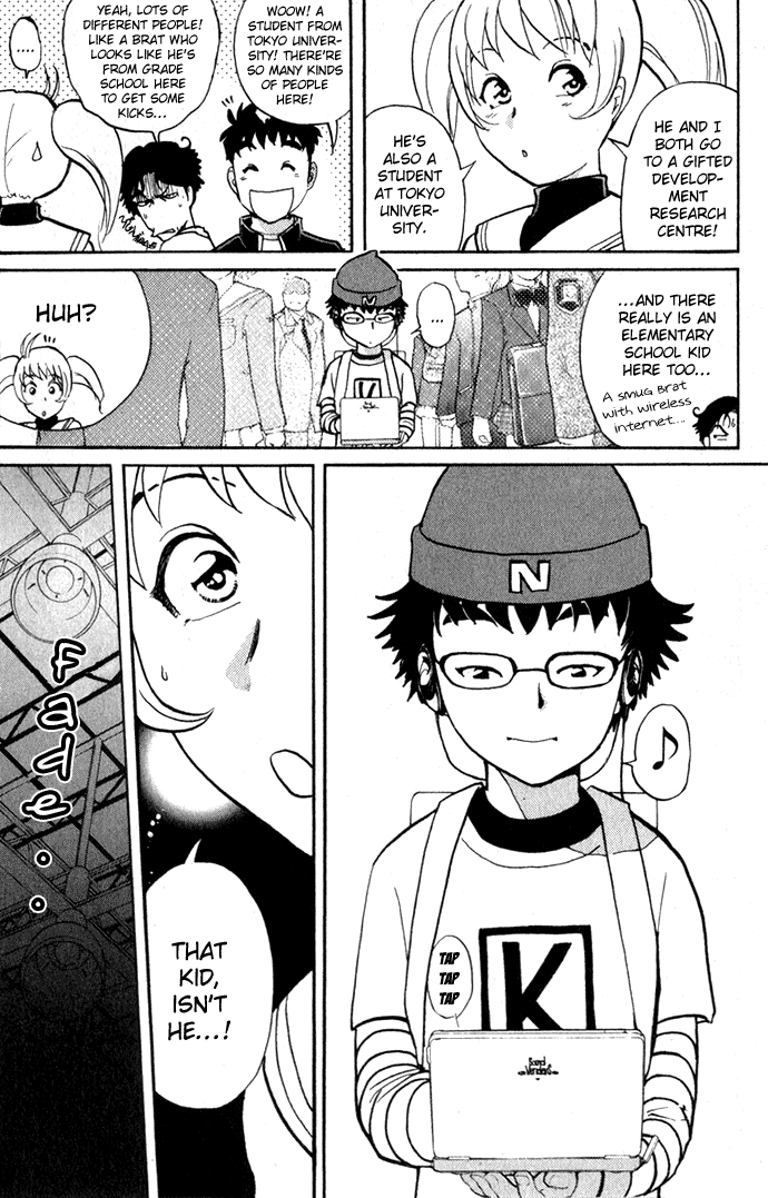 Tantei Gakuen Q Detective School Entrance Exam (1) 第35页