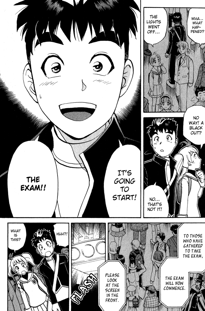 Tantei Gakuen Q Detective School Entrance Exam (1) 第36页
