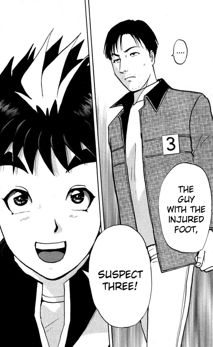Tantei Gakuen Q Detective School Entrance Exam (1) 第54页