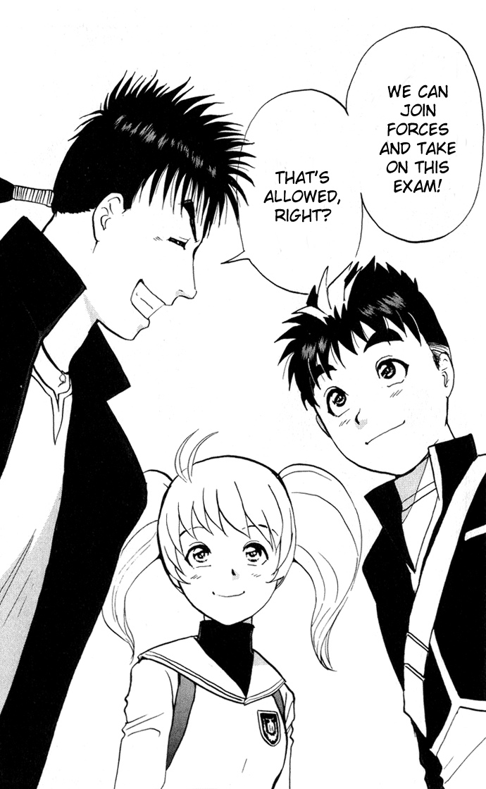 Tantei Gakuen Q Detective School Entrance Exam (1) 第70页