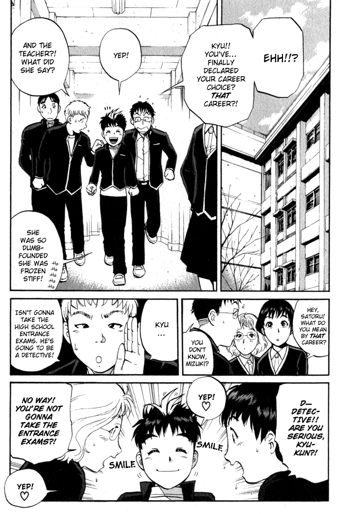 Tantei Gakuen Q Detective School Entrance Exam (1) 第9页