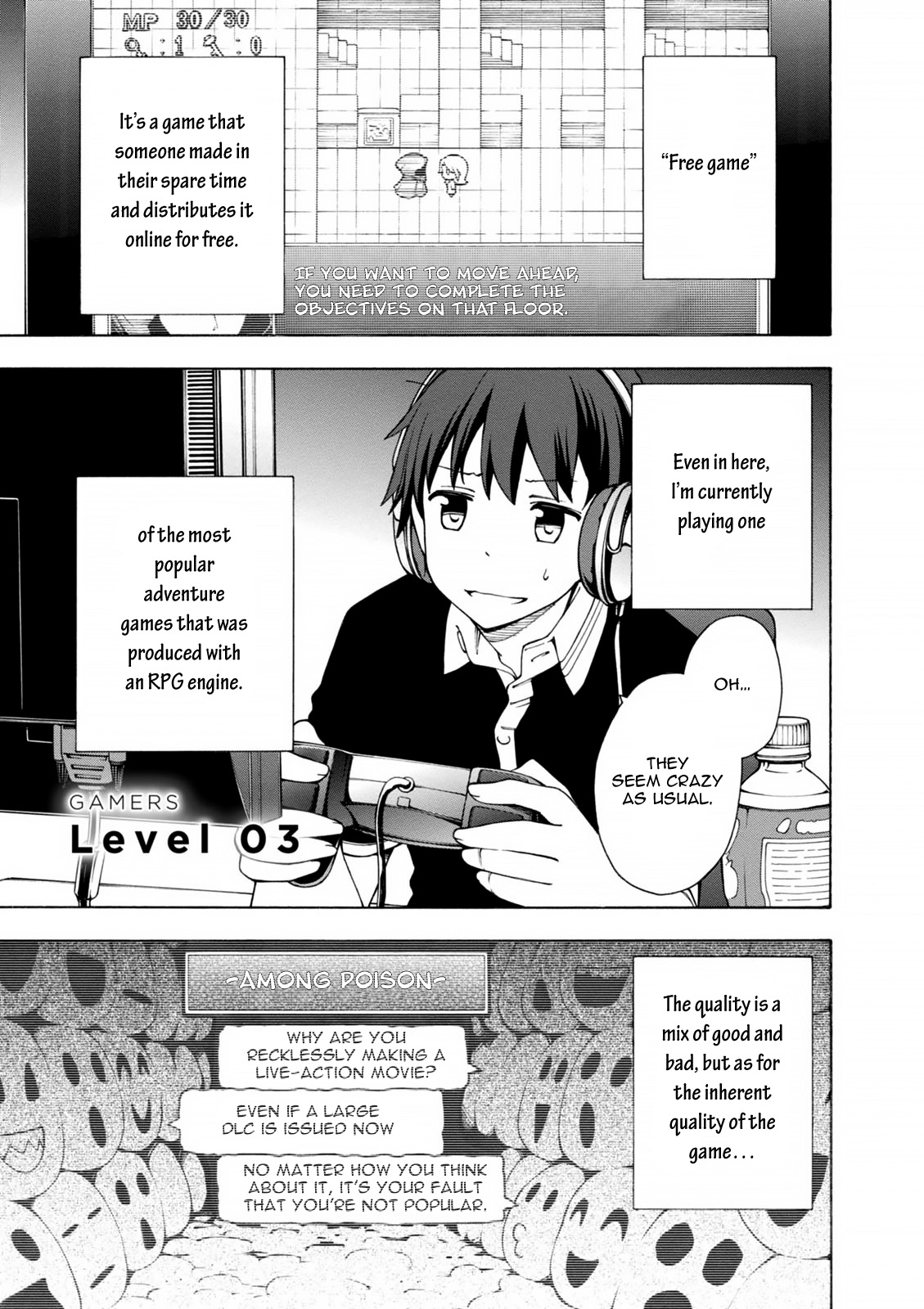 Gamers! Communicating With Hoshinomori Chiaki 第1页
