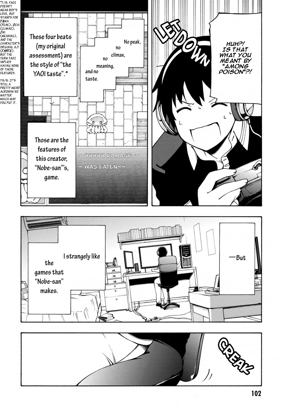 Gamers! Communicating With Hoshinomori Chiaki 第2页