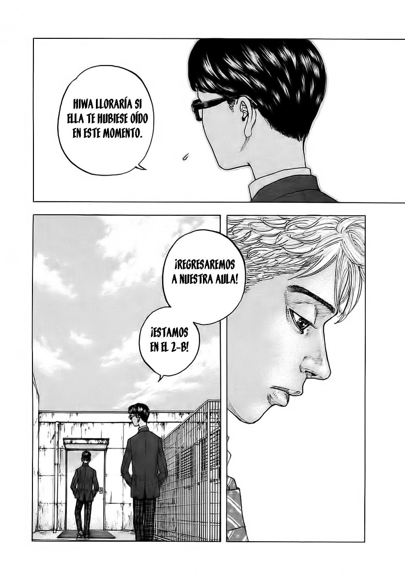 Sekisei Inko Vol. 1 Ch. 1 第24页