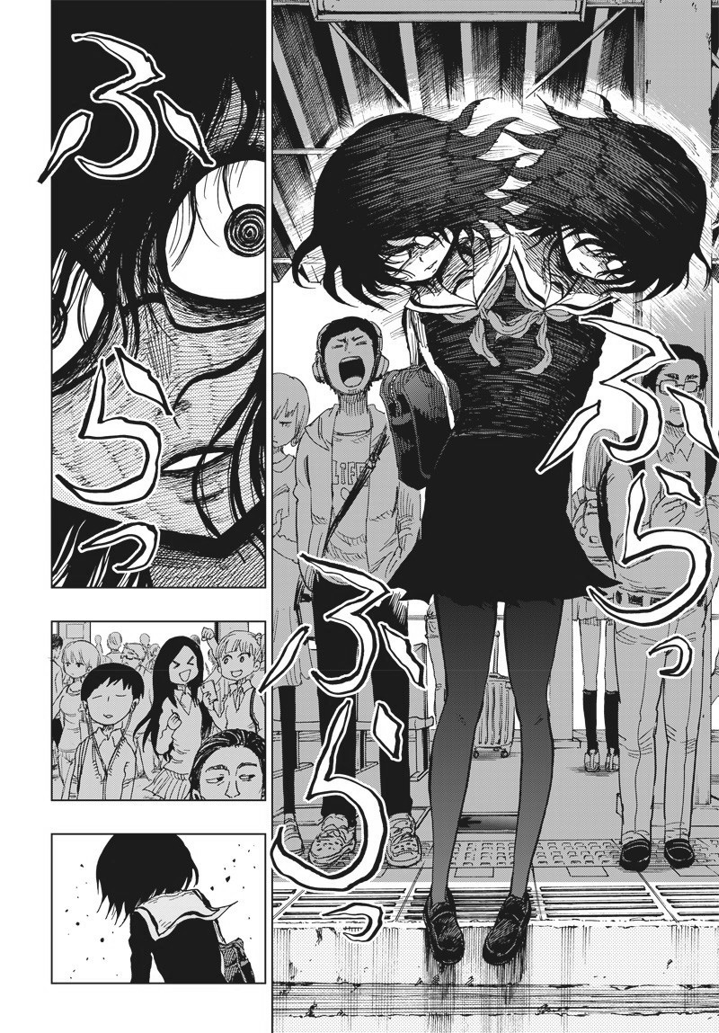 Suicide Girl Аокигахара Кирари 第12页