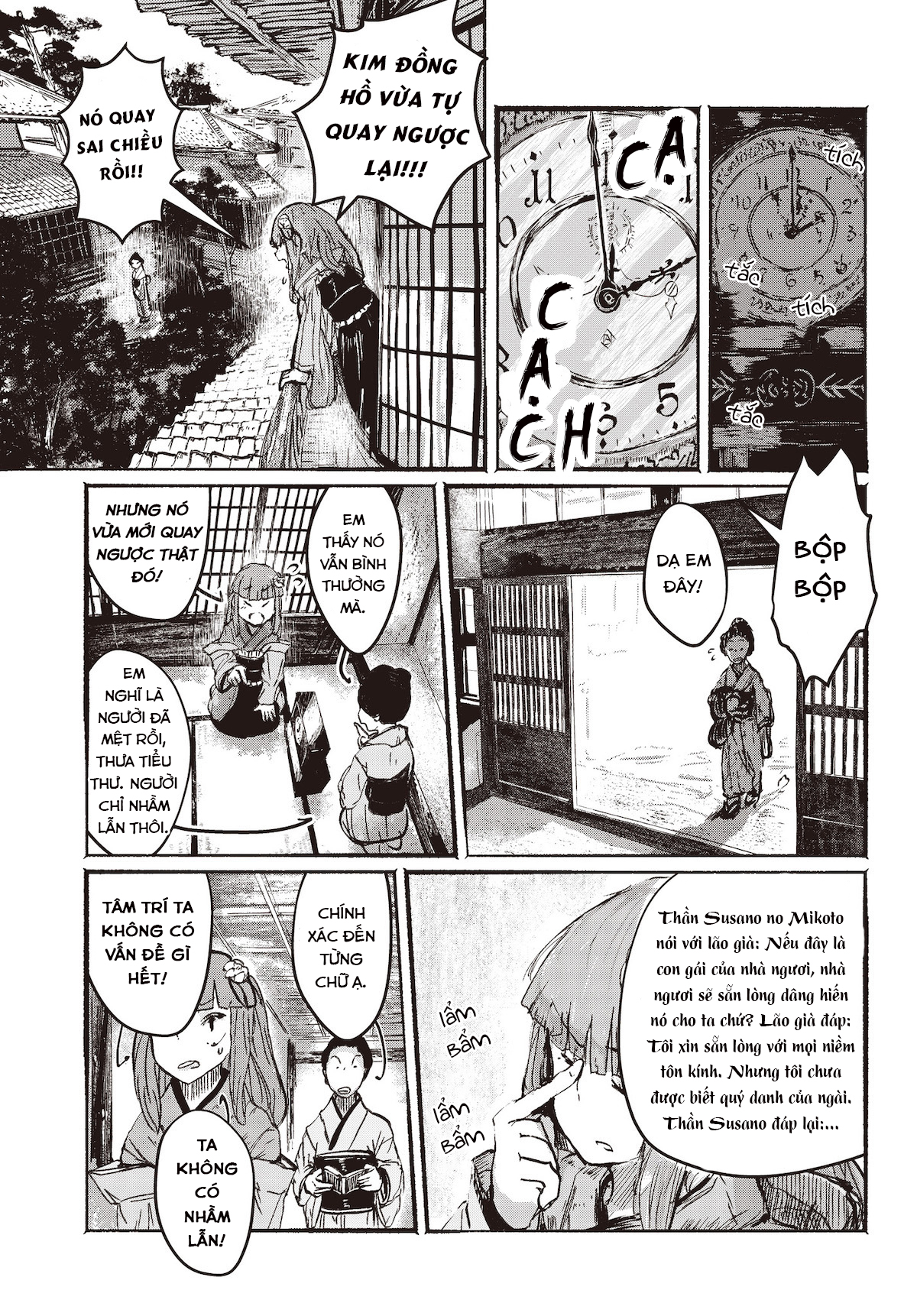 Touhou Project Niji Sousaku Series - Ningentachi no Gensokyo Này bạn chết mà muốn tỏ ra thì vỗ đôi tay 第11页