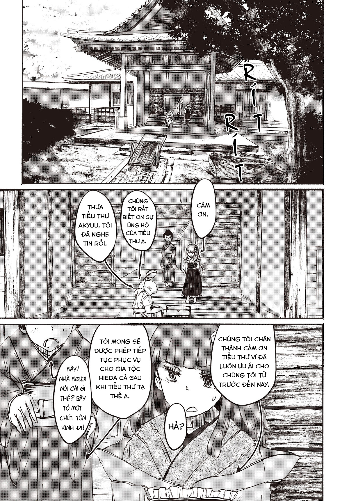 Touhou Project Niji Sousaku Series - Ningentachi no Gensokyo Này bạn chết mà muốn tỏ ra thì vỗ đôi tay 第14页