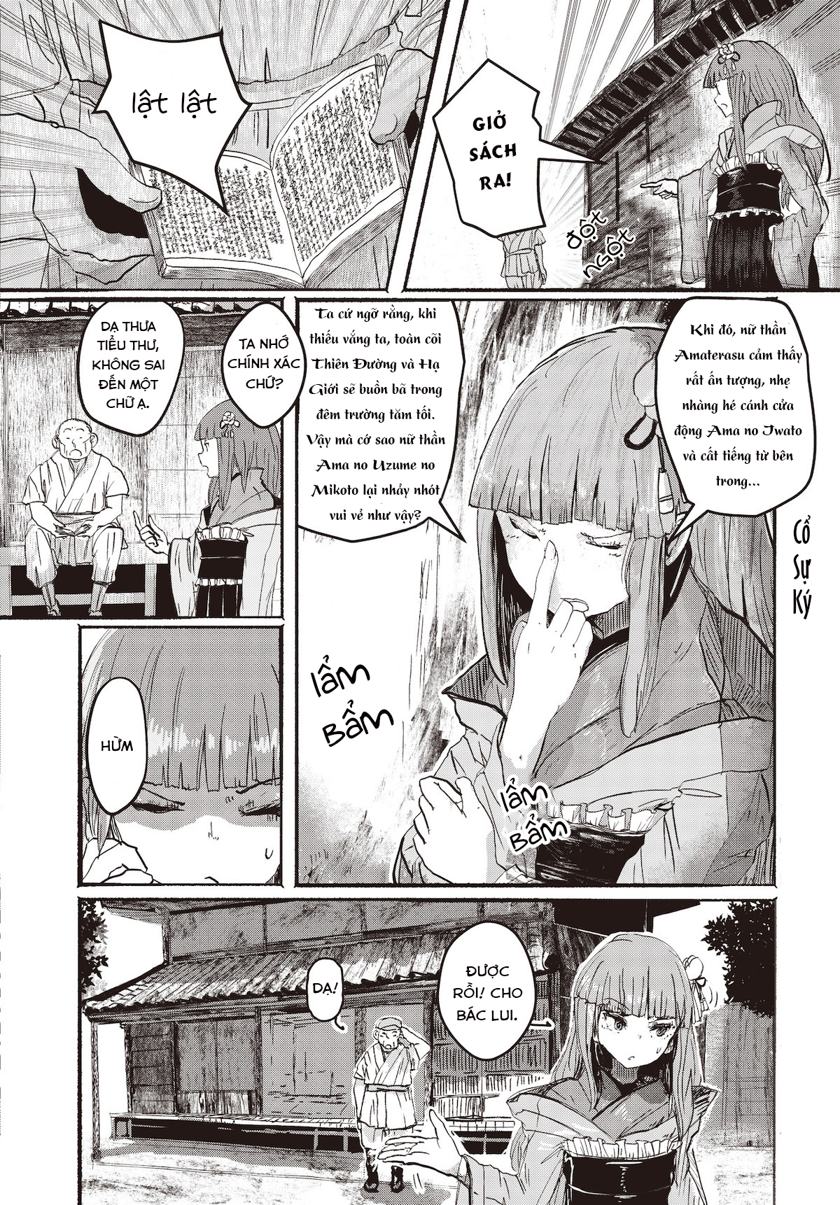 Touhou Project Niji Sousaku Series - Ningentachi no Gensokyo Này bạn chết mà muốn tỏ ra thì vỗ đôi tay 第5页