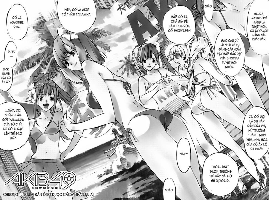 AKB49: Ren'ai Kinshi Jourei Vol. 1 Ch. 1 第18页