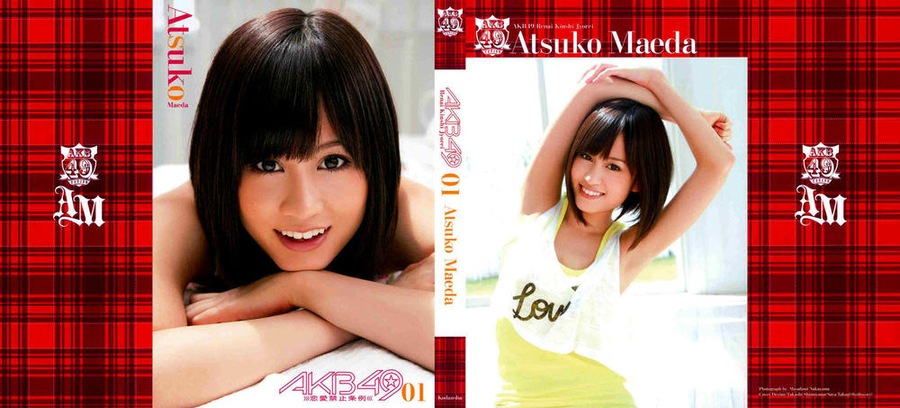 AKB49: Ren'ai Kinshi Jourei Vol. 1 Ch. 1 第6页