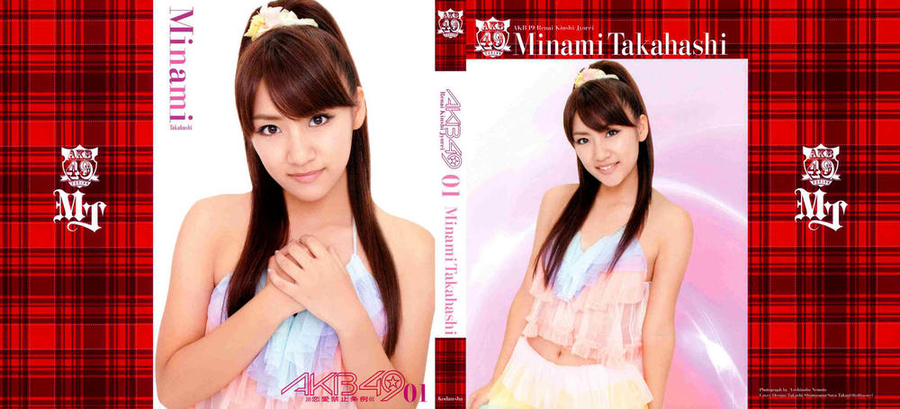 AKB49: Ren'ai Kinshi Jourei Vol. 1 Ch. 1 第7页