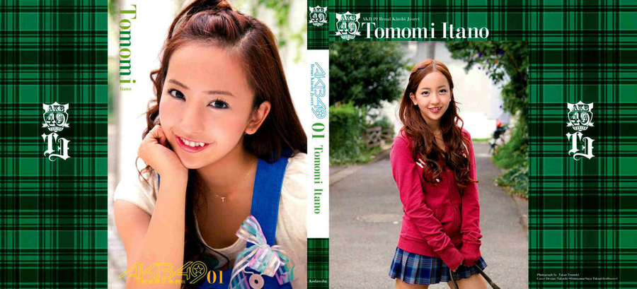 AKB49: Ren'ai Kinshi Jourei Vol. 1 Ch. 1 第9页