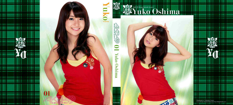 AKB49: Ren'ai Kinshi Jourei Vol. 1 Ch. 1 第10页