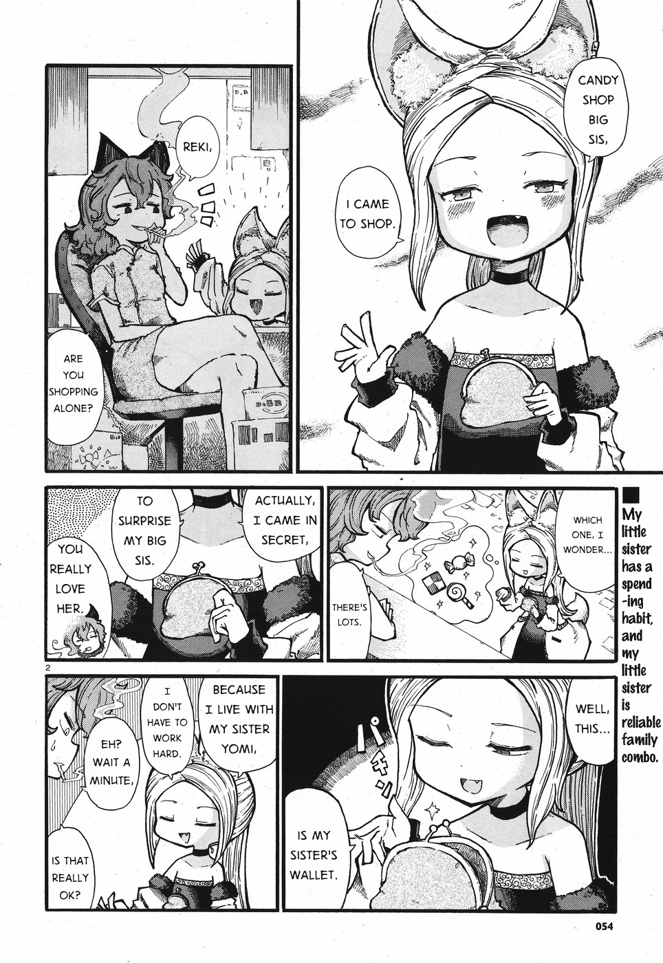 Reki Yomi 第2页