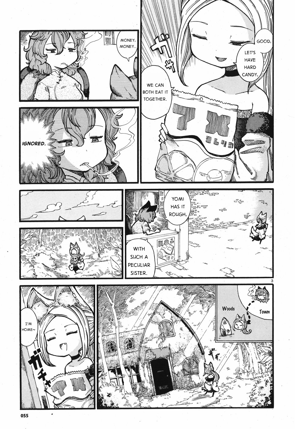 Reki Yomi 第3页