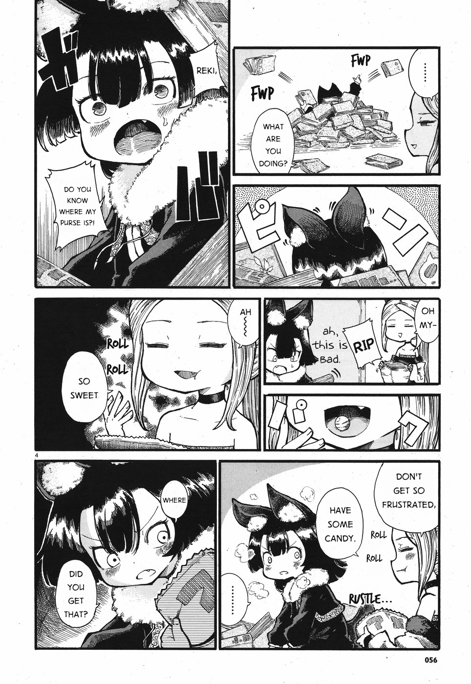 Reki Yomi 第4页