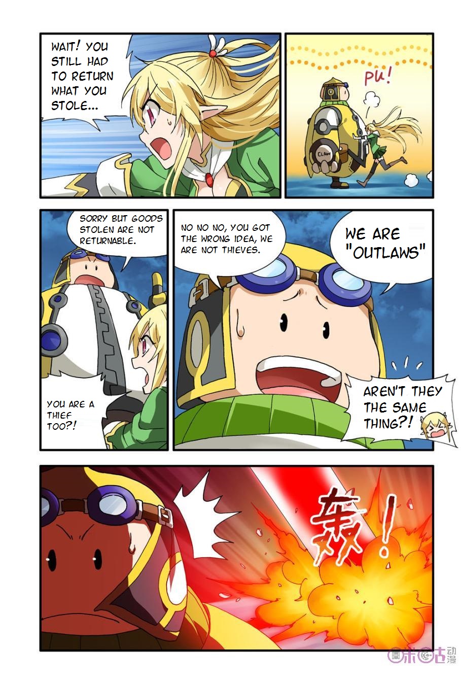 Ni Xi Ba Mo Wang! Ch. 5 第21页