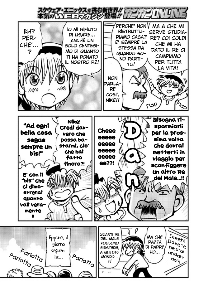Mahoujin Guru Guru 2 Vol. 1 Ch. 1 第10页
