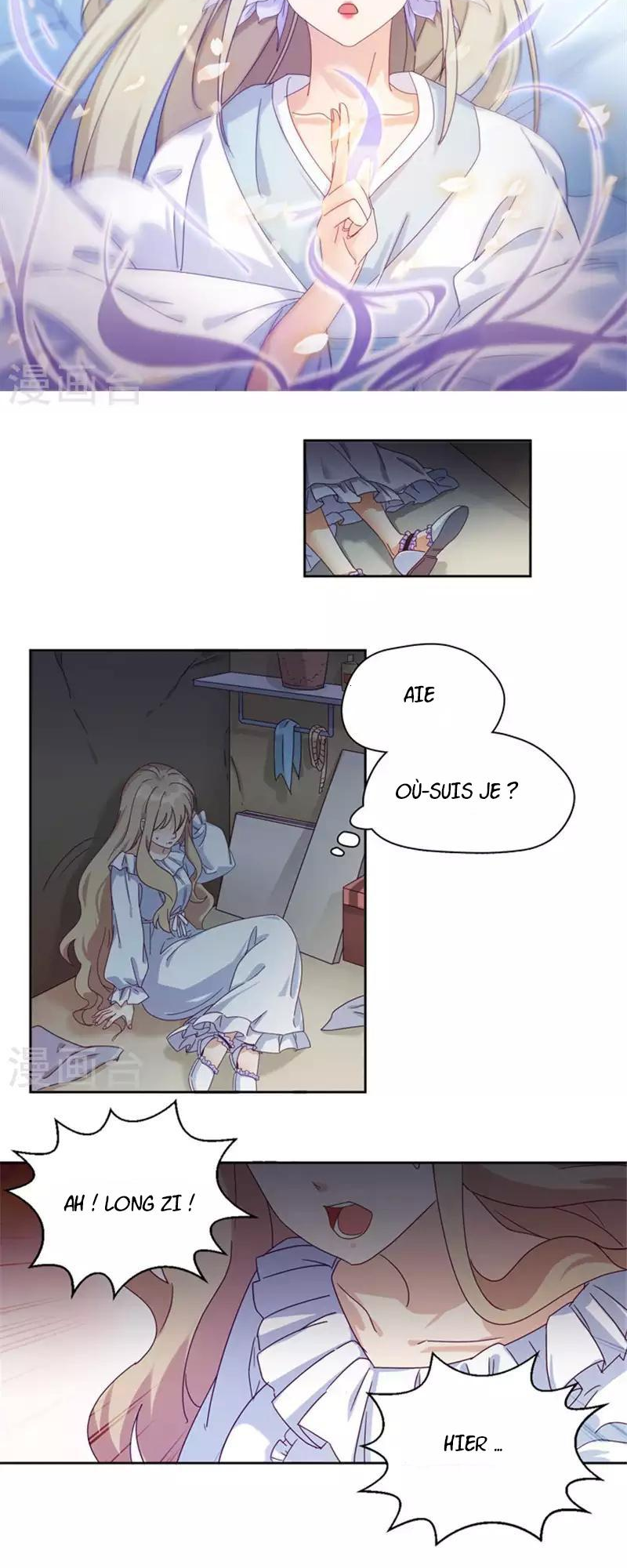 Silkflower Fantasy Dream Ch. 2 第9页