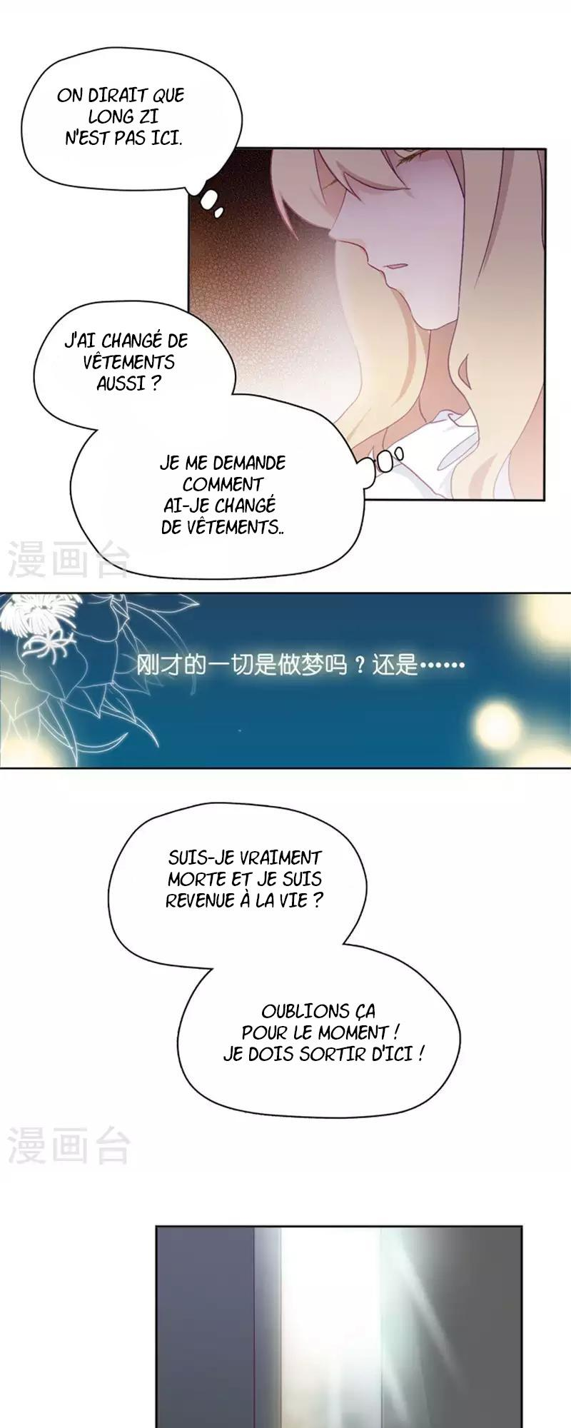 Silkflower Fantasy Dream Ch. 2 第10页
