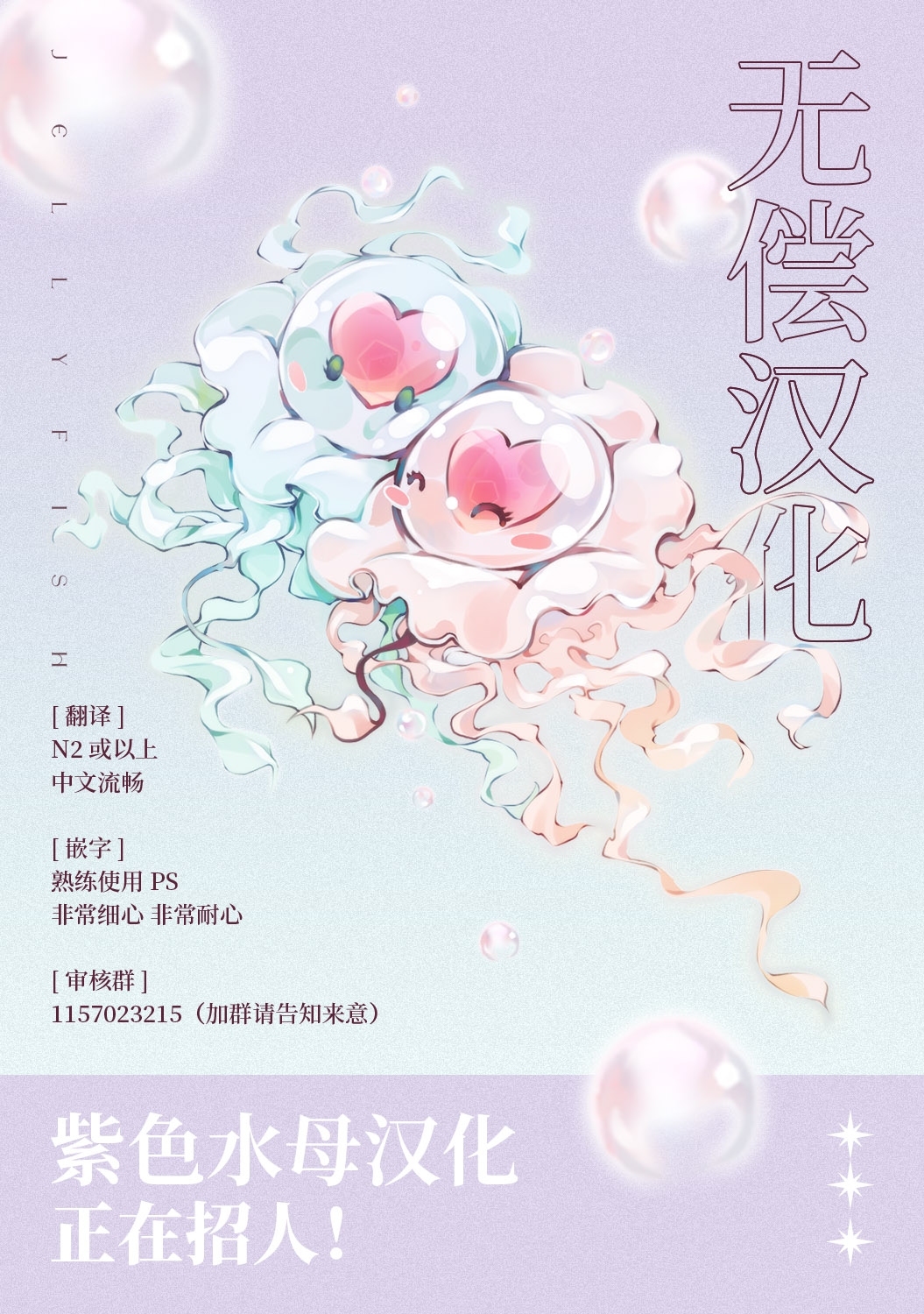 Urareta Henkyou Haku Reijou wa Ringoku no Outaishi ni Dekiai Sareru Ch. 3 第18页