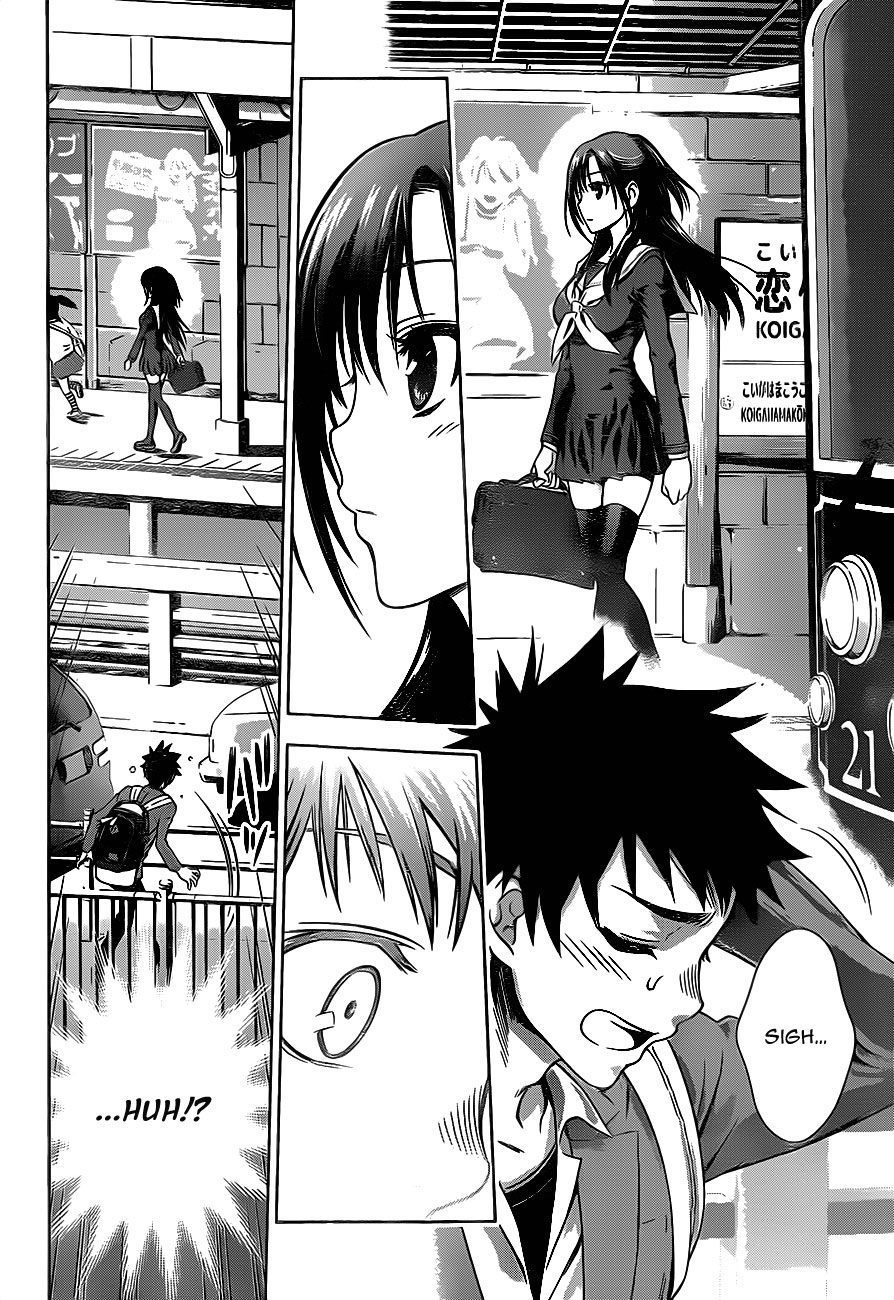 Koisome Momiji Meeting 第12页