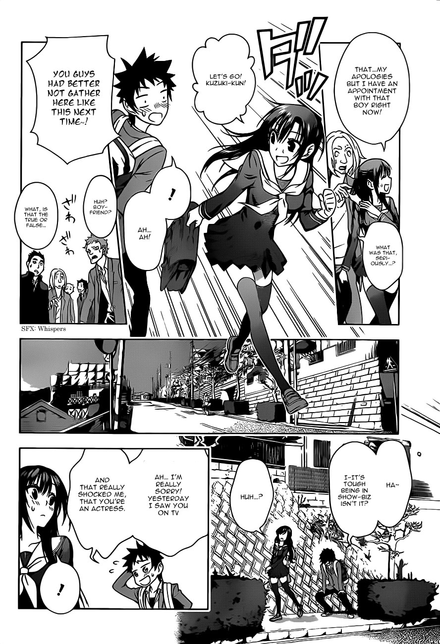 Koisome Momiji Meeting 第30页