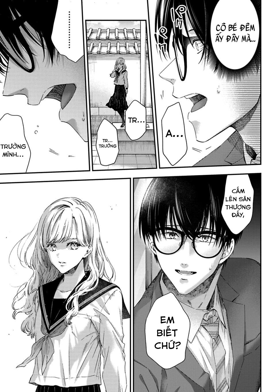 Sensei to Seito wa, Ai wo Shiranai. Cuộc hội ngộ chưa được xác thực 1 第4页