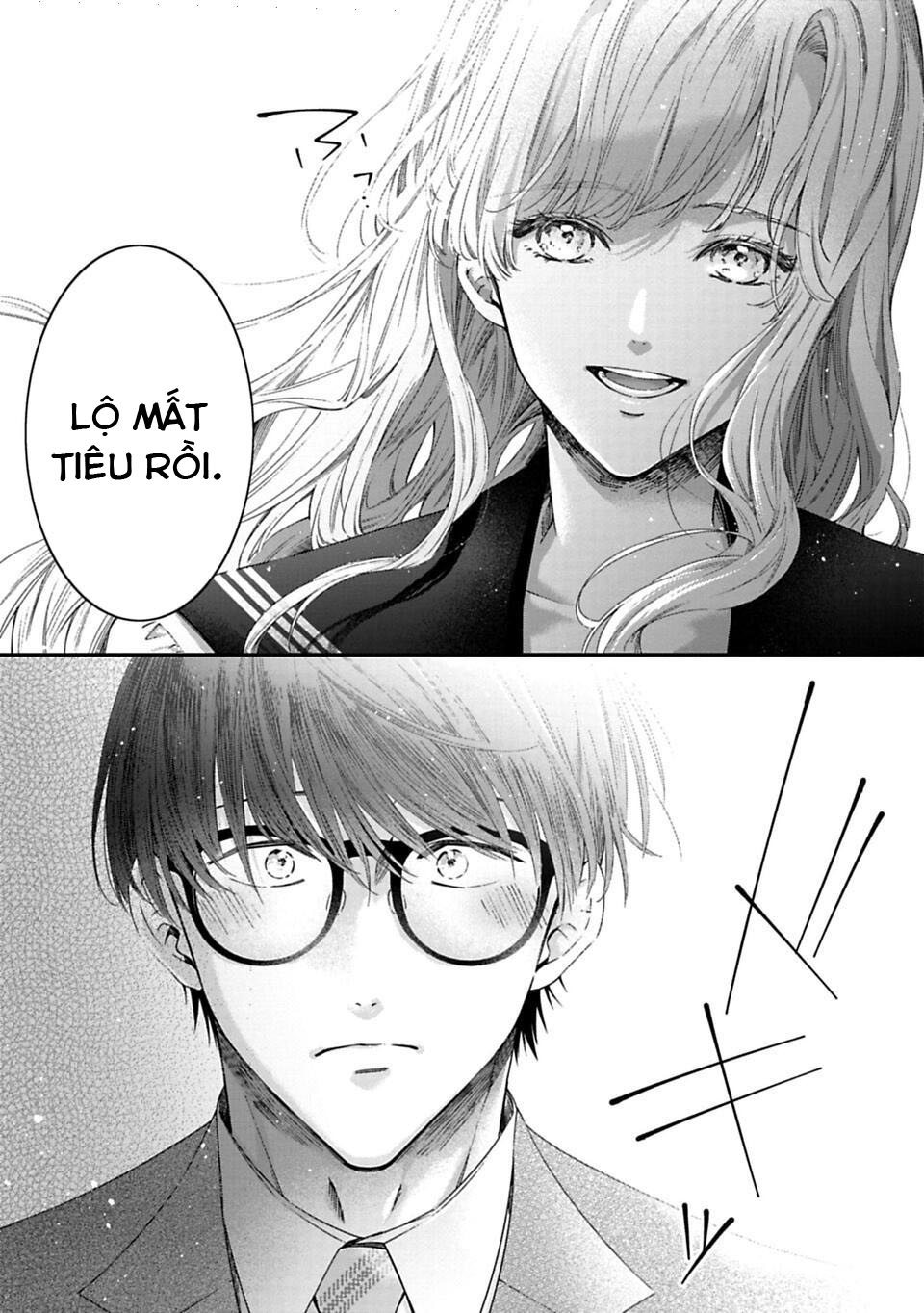 Sensei to Seito wa, Ai wo Shiranai. Cuộc hội ngộ chưa được xác thực 1 第5页