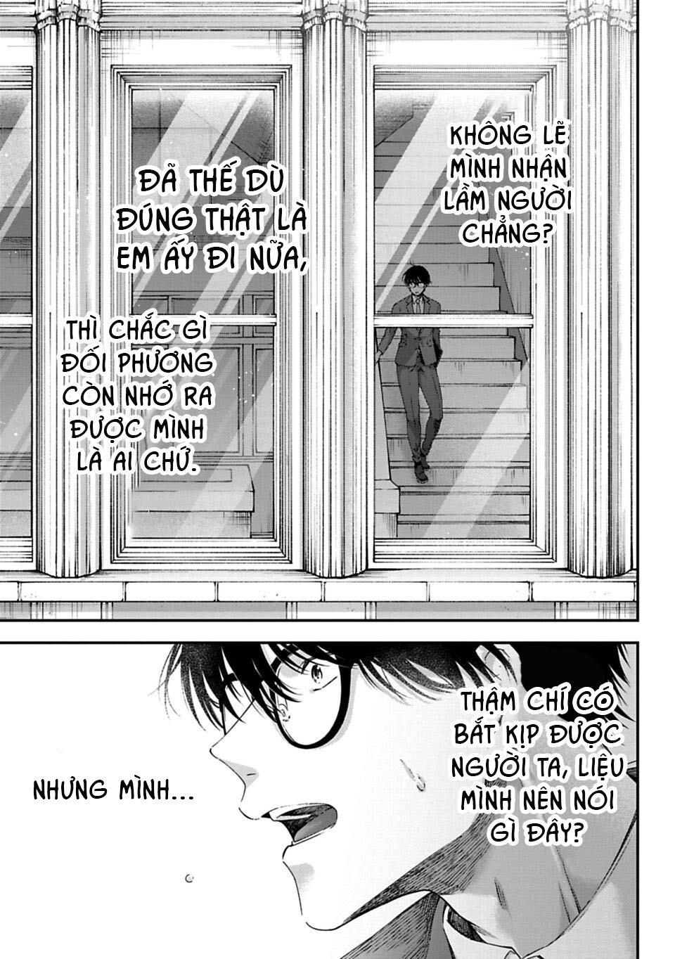 Sensei to Seito wa, Ai wo Shiranai. Cuộc hội ngộ chưa được xác thực 1 第8页