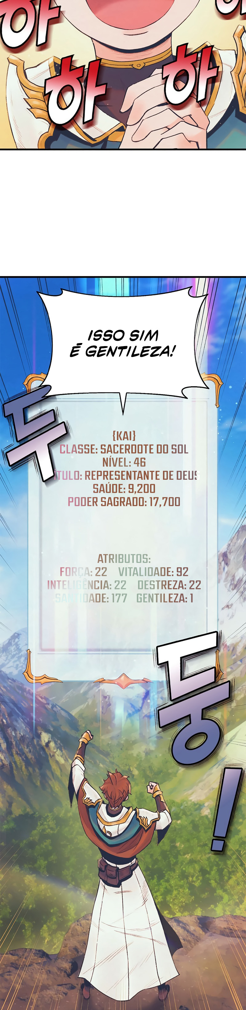 The Healing Solaris Cleric Vol. 1 Ch. 4 第11页