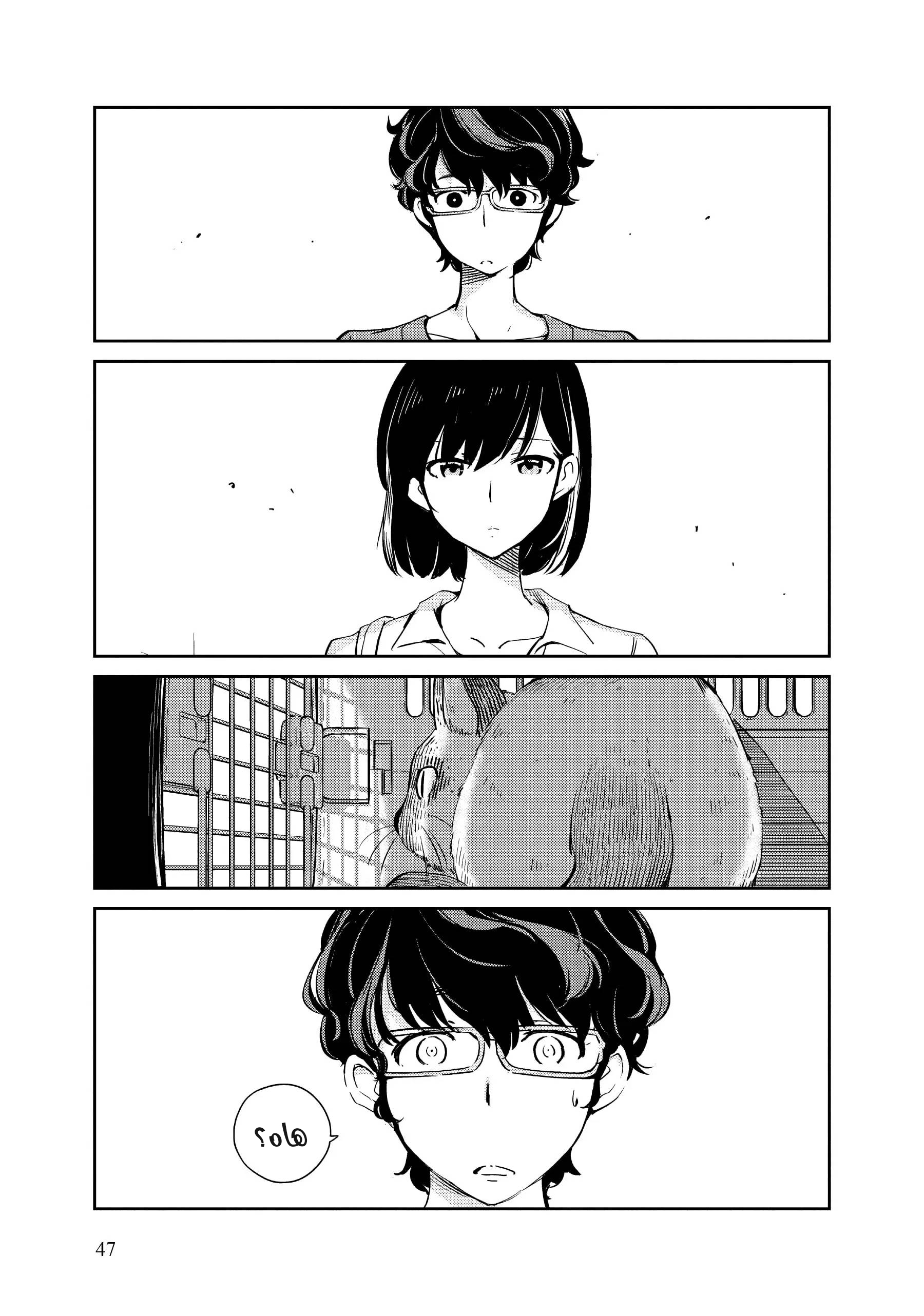 Kekkon Suru tte, Hontou desu ka: 365 Days To The Wedding هل نحتاج حقًا إلي الإعلان عن خطوبتنا؟ 第3页