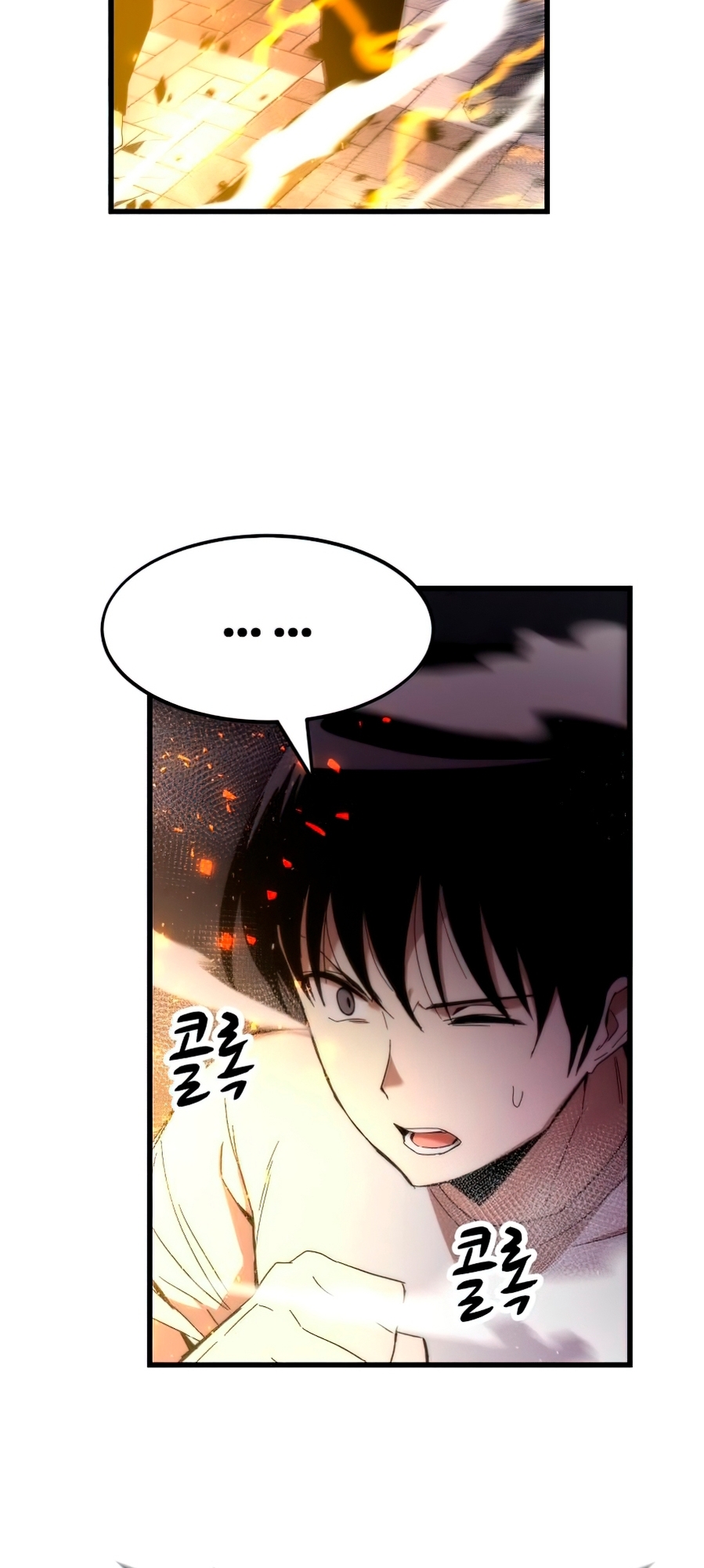 Choegang Bukae Ch. 2 第38页