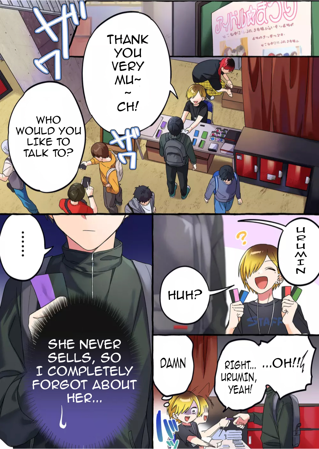 Damedoru to Sekai ni 1-nin dake no Fan Her name is Urumin 第1页