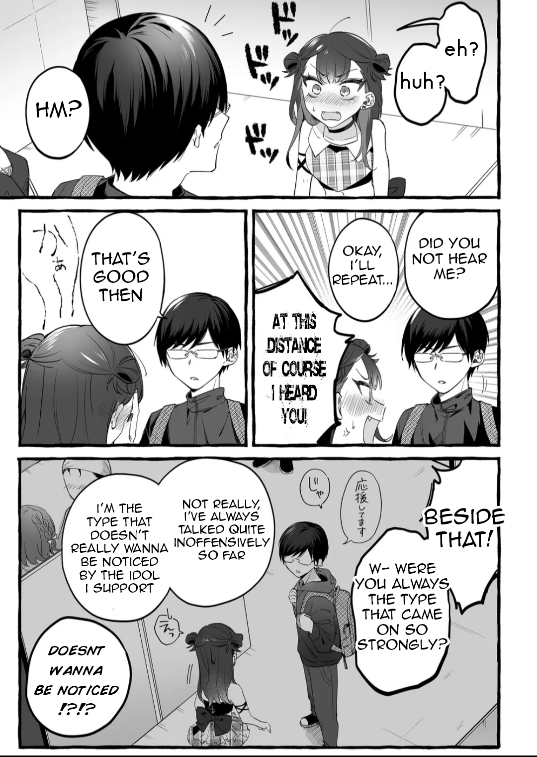 Damedoru to Sekai ni 1-nin dake no Fan Her name is Urumin 第10页